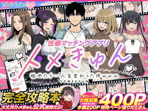 d_736328 アイキャッチ