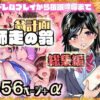 d_568146